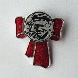 Значок "Ленин", СССР